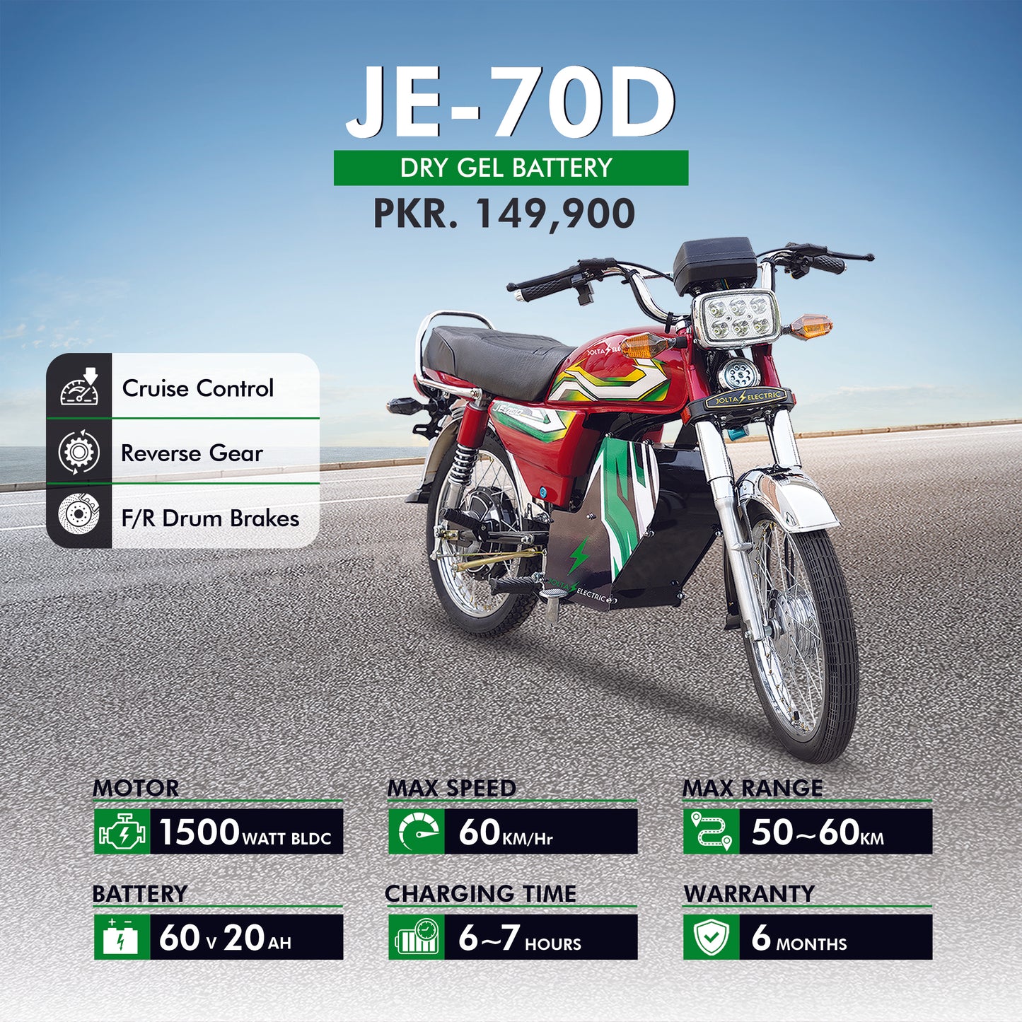JE-70D — Power Meets Innovation!